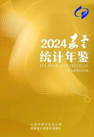 2024年