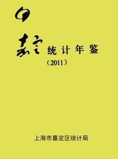 2011年
