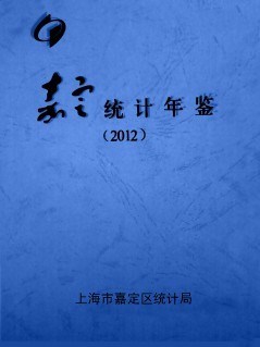 2012年