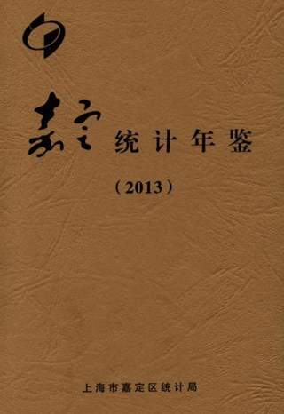 2013年