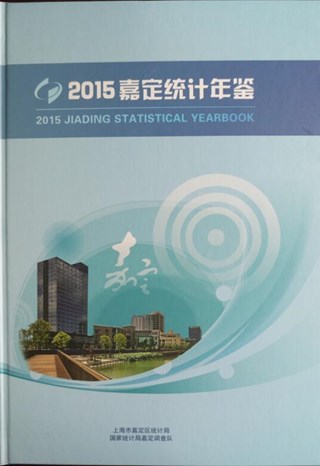 2015年