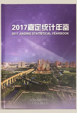 2017年
